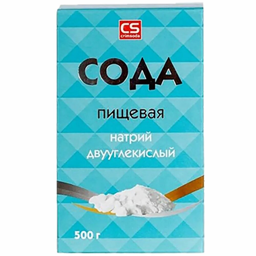 Сода купить оптом. Сода пищевая. Крымская сода. Сода пищевая 500г. Сода пищевая 500 гр.