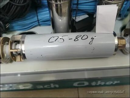Водолей бцпэ запчасти