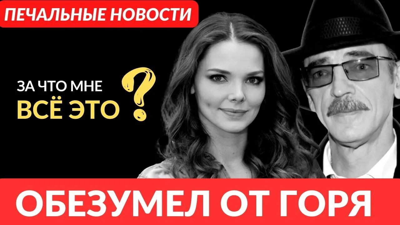 Боярский уеду срочно. Звёзды шоу-бизнеса и знаменитости. Российский шоу бизнес.