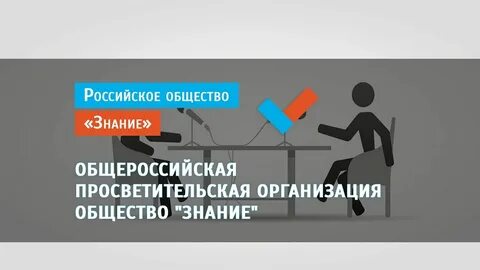 Новое общество общество знаний