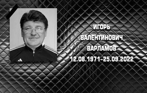 Ври 2022