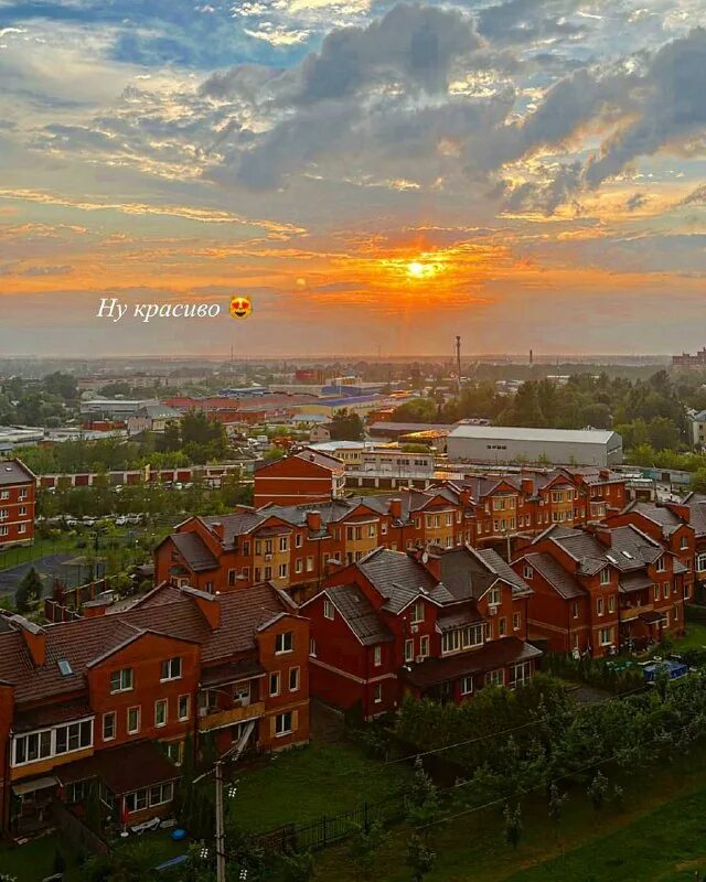 Апрелевка вокзал 2023. Апрелевка 2023. Фото кокчетав шанхай. Апрелевка фото 2022. Здание канатной дороги в москве в лужниках.