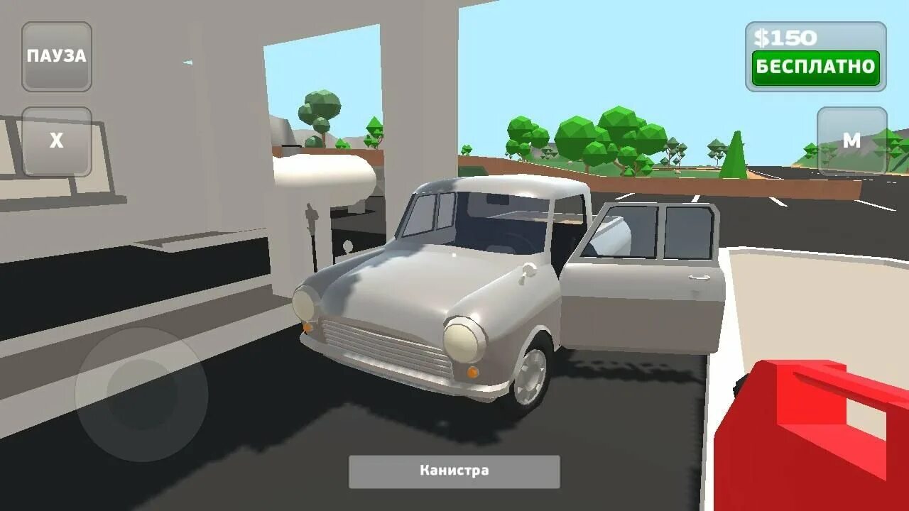 Пикап мод много