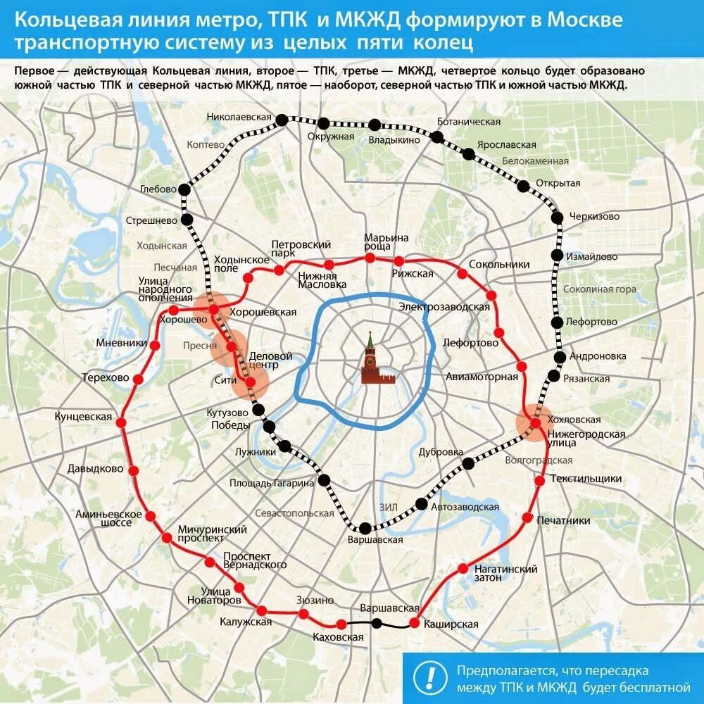 Схема большой кольцевой линии метро Москвы. Третий пересадочный контур Московского метро схема. Большая Кольцевая линия Московского метро схема. Большая Кольцевая линия метро Москвы схема на карте Москвы.