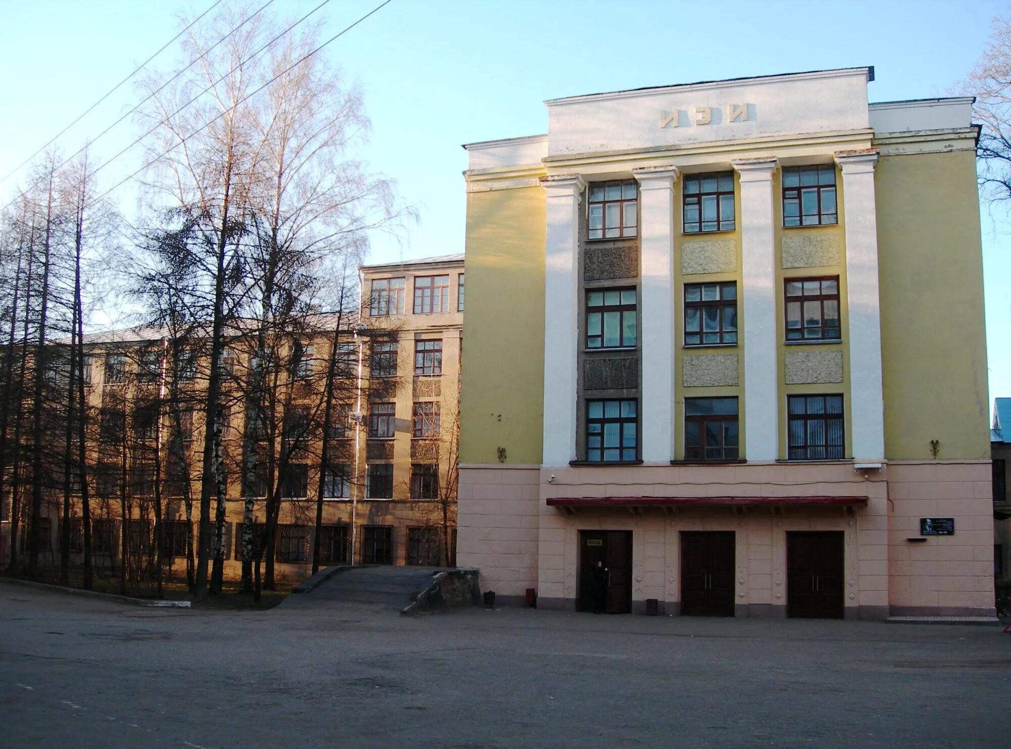Энерго университет иваново. Ивановский государственный университет им ленина. Энерго иваново. Ивановский государственный энергетический университет имени ленина. Ивановский государственный университет ленина.