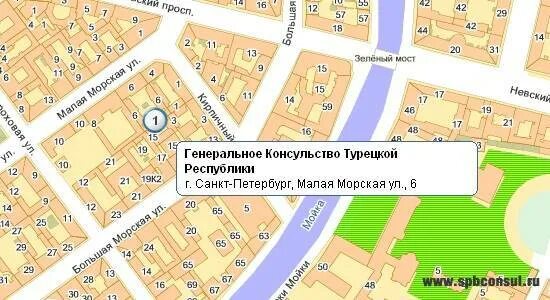 Санкт петербург посольства номер телефона. Турецкое посольство в Санкт-Петербурге. Турецкое посольство СПБ. Генеральное консульство Турции в Санкт-Петербурге. Где консульство в Турции.