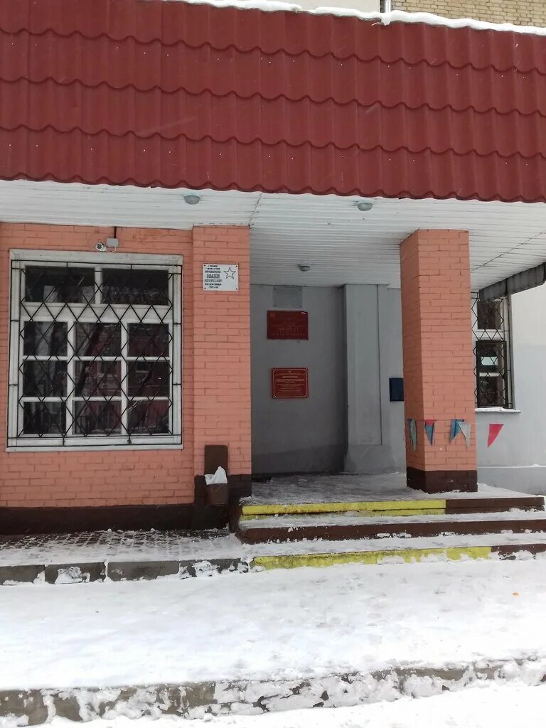 Школа 1 ногинск. Школа 12 ногинск. Мбоу цо 3 ногинск. Школа 17 ногинск. Мбоу цо 3 ногинск.