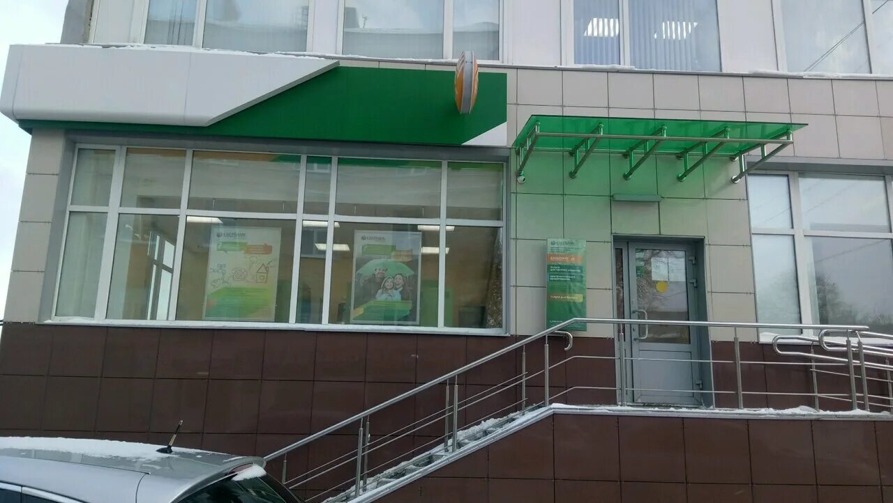 улица бекетова 3б нижний новгород. сегодня нижний новгород сбербанк. сегодня нижний новгород сбербанк. пр октября сбербанк нижний новгород. веденяпина 21 нижний новгород.