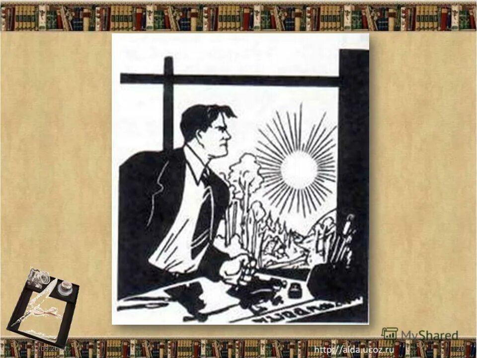 Владимир маяковский приключение на даче. Пойдем поэт взорим. Солнце взойдёт. Иллюстрации к стихотворению маяковского необычайное приключение. Маяковский необычайное приключение.