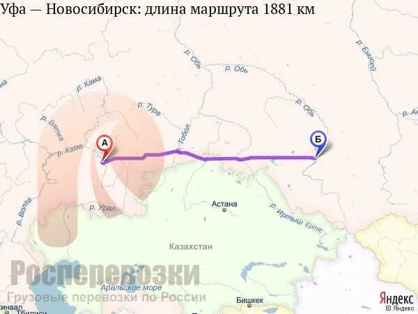 На байкал с уфы на машине маршрут. Уфа новосибирск км на машине. Челябинск новосибирск на карте. Уфа новосибирск маршрут. Уфа новосибирск км на машине.