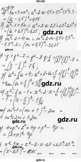 Алгебра номер 369