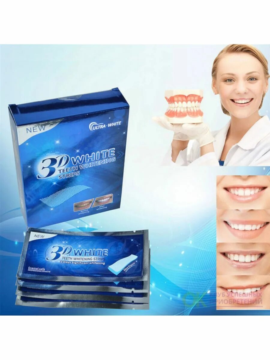 Отбеливающие полоски 3d White Teeth Whitening strips. Полоски для отбеливания зубов 3д Вайт Teeth Whitening strips. Отбеливающие полоски для зубов 3d White Teeth Whitening strips 7 пар. 3d White полоски для отбеливания.