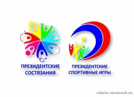 Президентские состязания