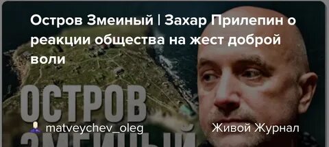 Жесть доброй воли новое