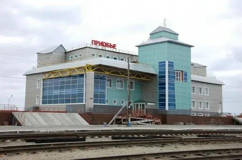 Ханты жд
