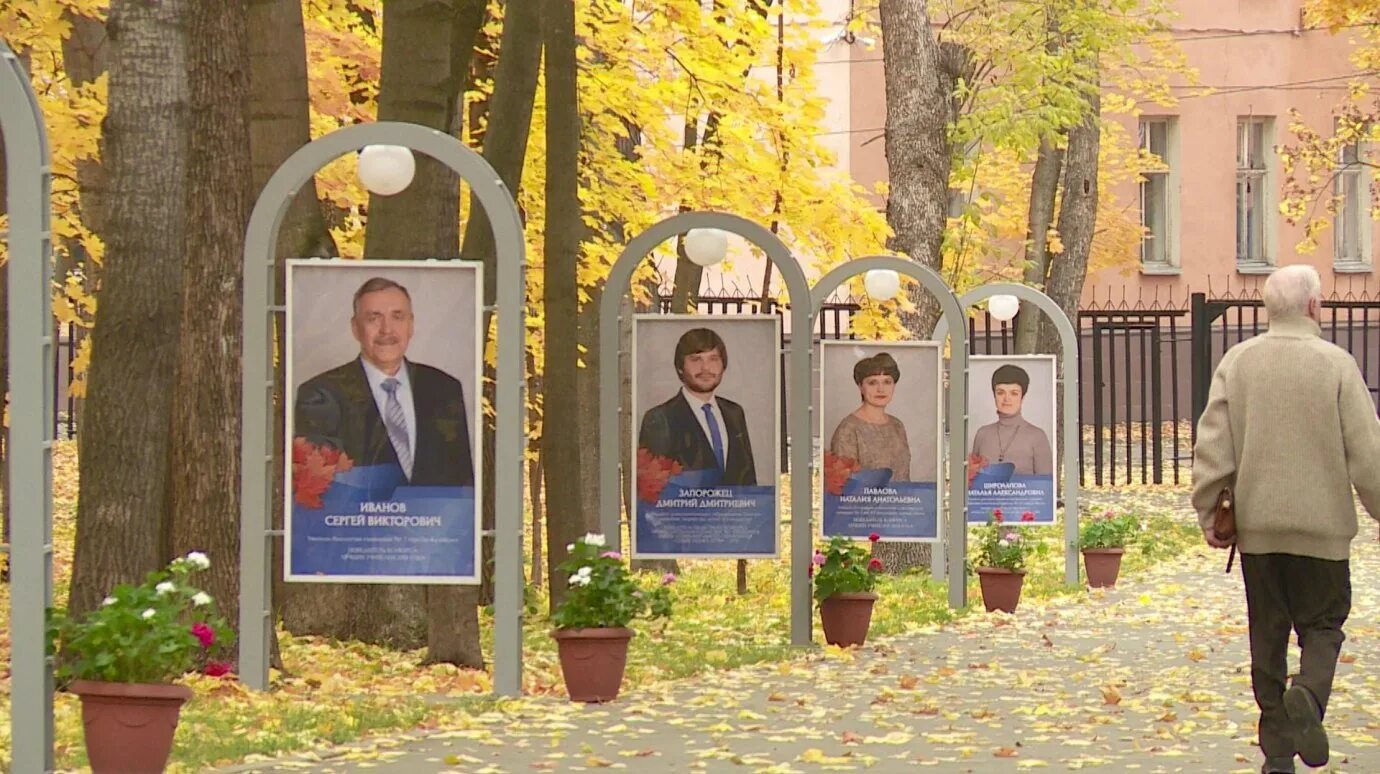 Аллея почета ставрополь. Аллея почетных граждан города ставрополя. Аксай аллея славы. Учительский сквер пенза. Почетная аллея.