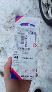 Запчасти эко