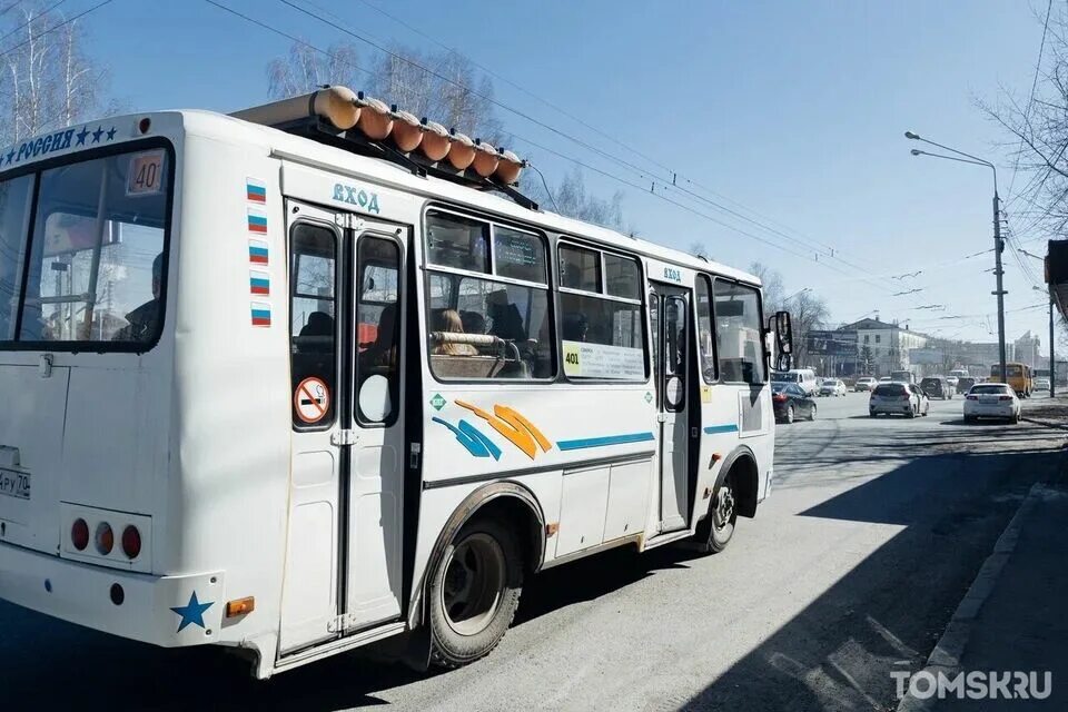 17 автобус северск. Паз томск 2025. автобус. пассажирский автобус. пазик автобус.