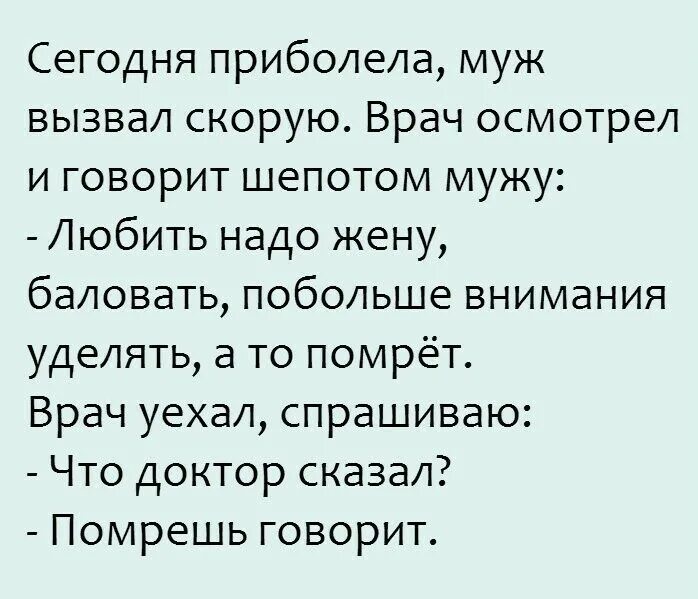 Внимание жене. Муж не уделяет внимание жене. Жену надо любить. Удели внимание мужу. Внимание жены к мужу.