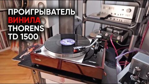 1500 лучшее