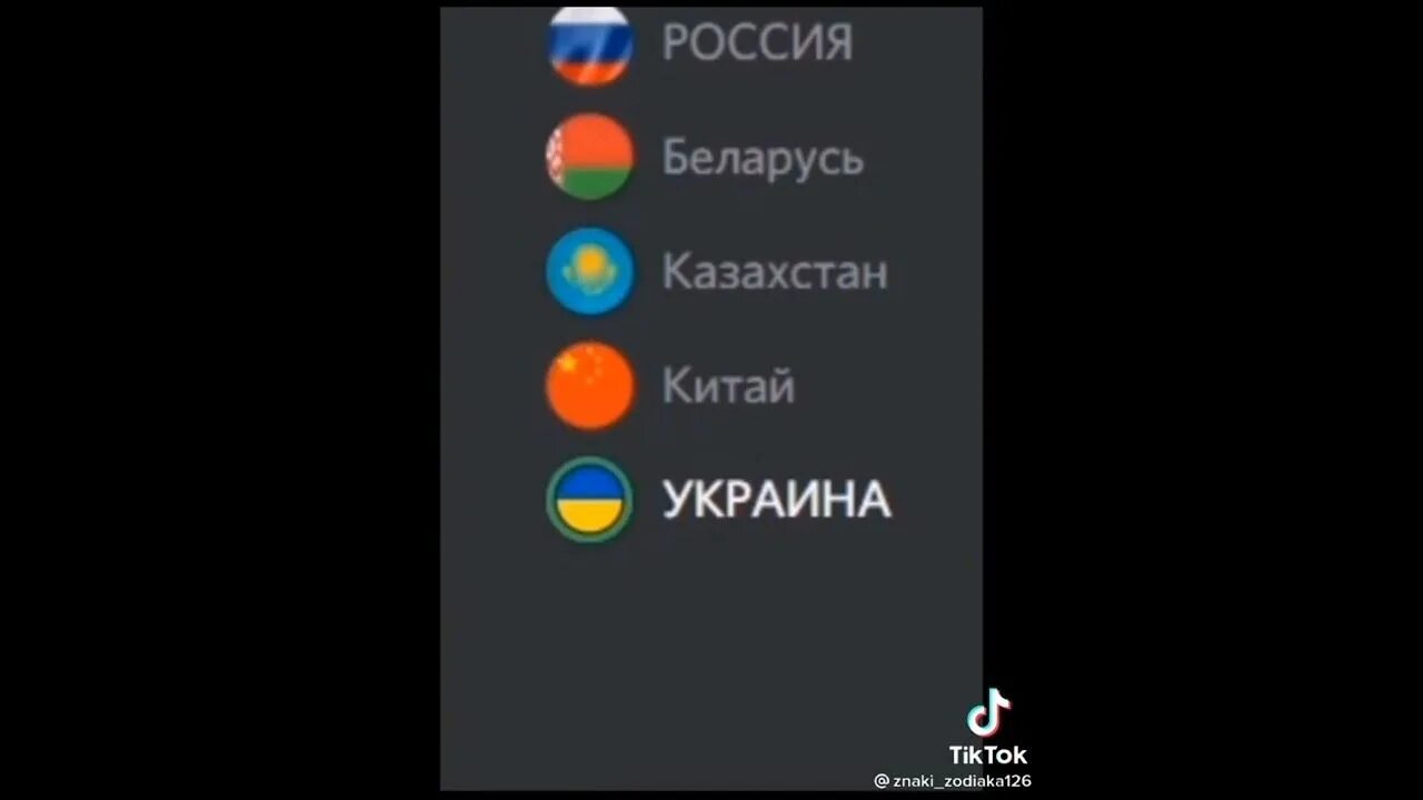 Украине хана. Картинки Украине хана.