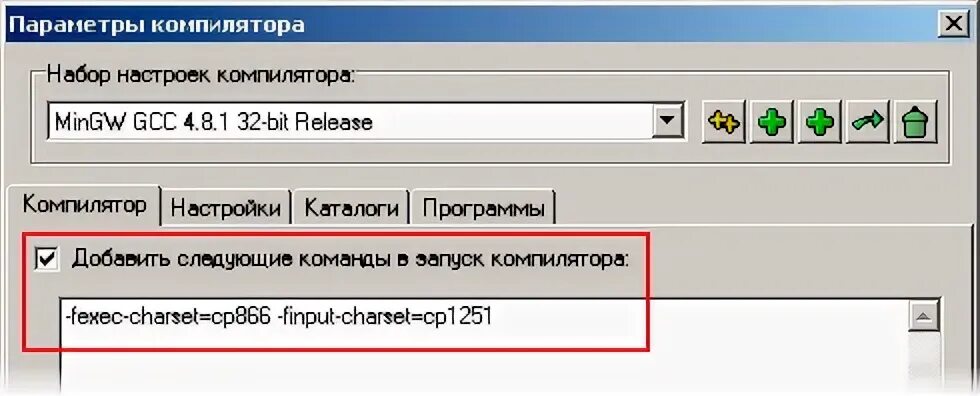Следующей добавить