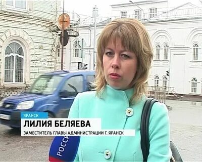 Триотвнет яранск