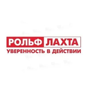 Октмо рольф