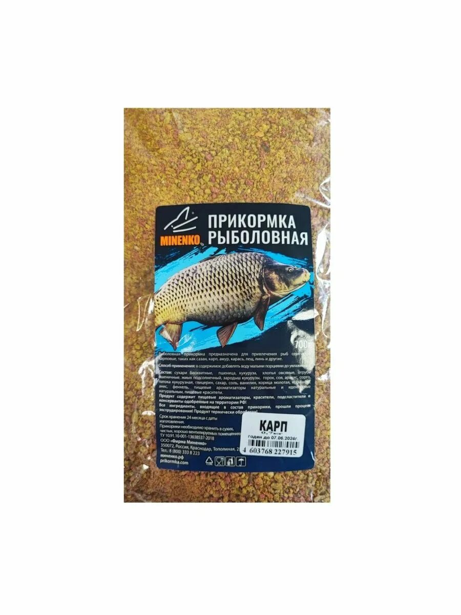 Прикормка Миненко мировая 700 гр. Прикормка для карпа Миненко. Прикормка Миненко Carp. Миненко прикормка паста.