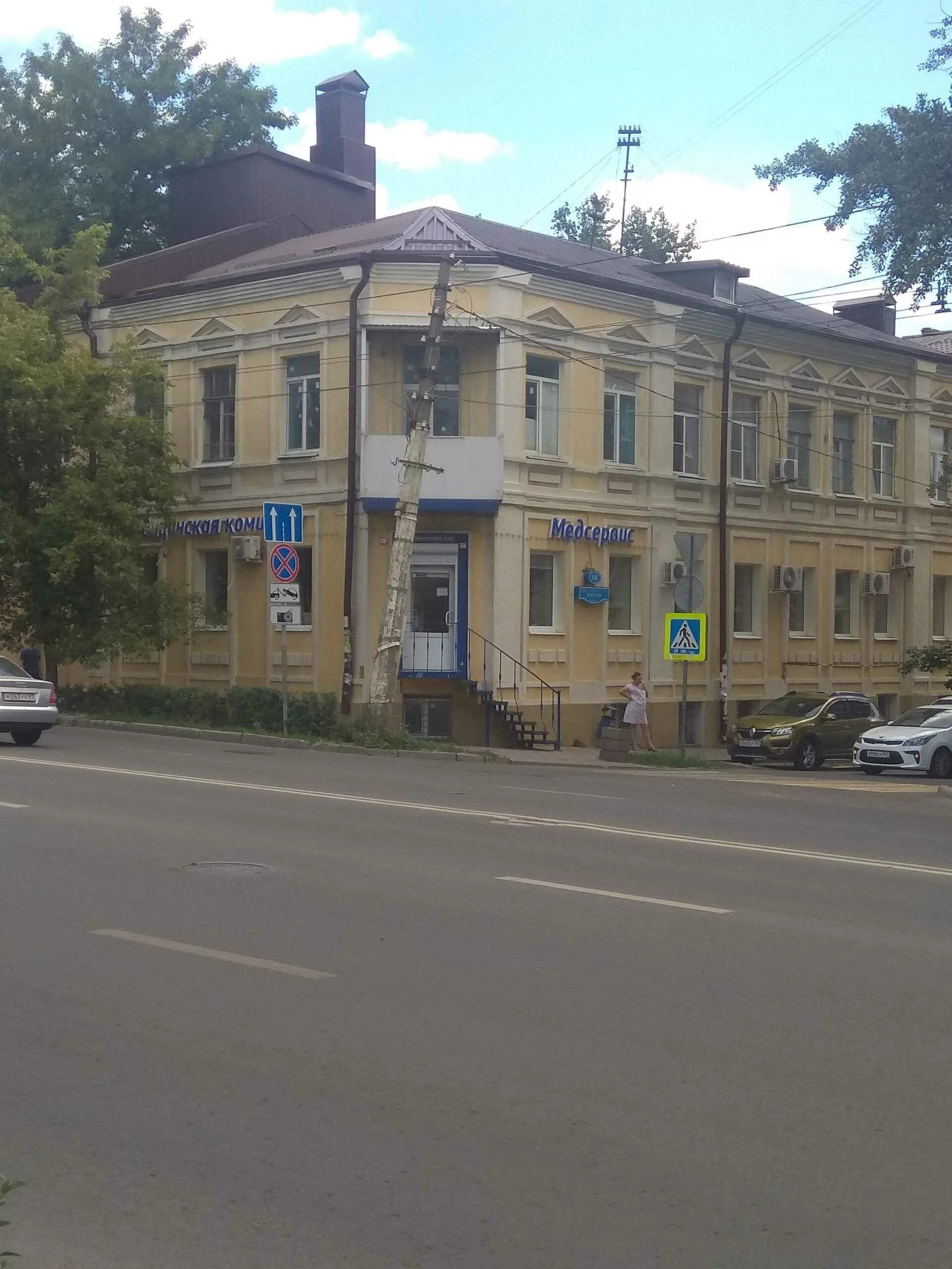 Медсервис ростов на дону. Красноармейская 40 йошкар-ола. красноармейская 40/88 ростов на дону. медсервис на красноармейской в ростове на дону. красноармейская 40 ростов.