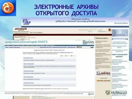 Адрес про новосибирск