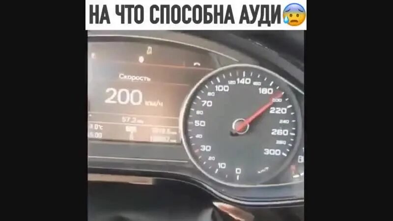Кобальт разгон. Кобальт скорость разгон. дамас скорость разгон. на какой скорости разгоняется лиса. на какой скорости разгоняется форсаж.
