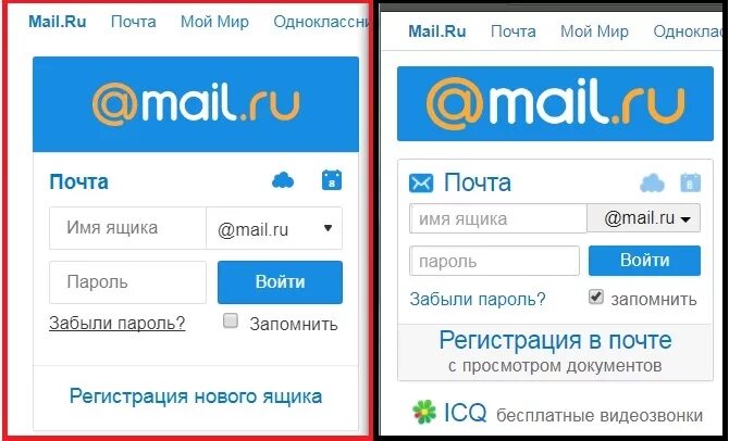 Вход в электронную почту майл mail ru. Mail. Почта майл ру. Почтовый ящик mail. Почта майл ру входящие.