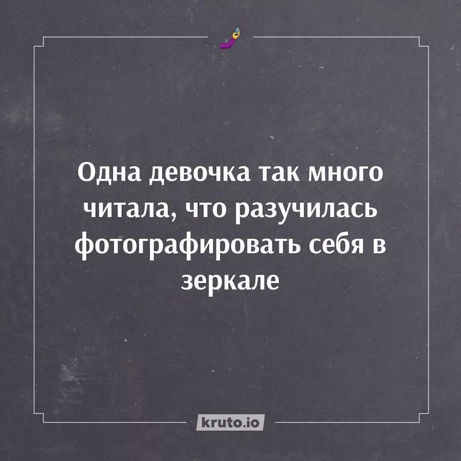 Я так то девочка