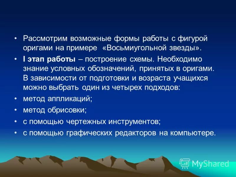 Цор маарулав. Пользование виды 8 класс. Форма использования. 1 из возможных форм. Третья нормальная форма.