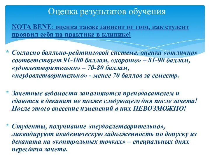 Также будет зависеть и от. Также будет зависеть и от
