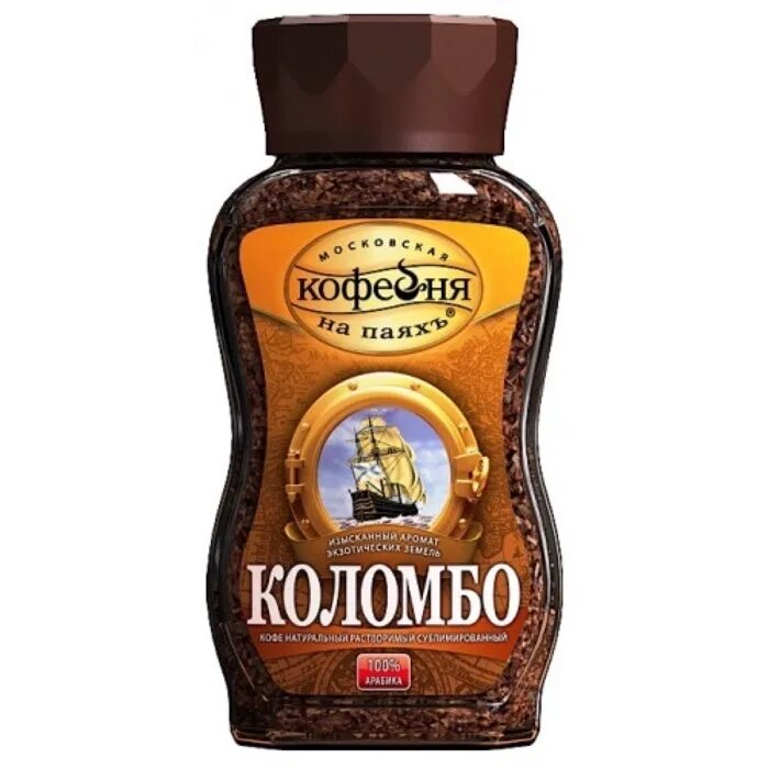 Кофе суаре коломбо. Кофе кофейня на паяхъ коломбо. московская кофейня на паяхъ коломбо. кофе растворимый коломбо кофейня на паяхъ. мкп арабика 95 гр сублимированный.
