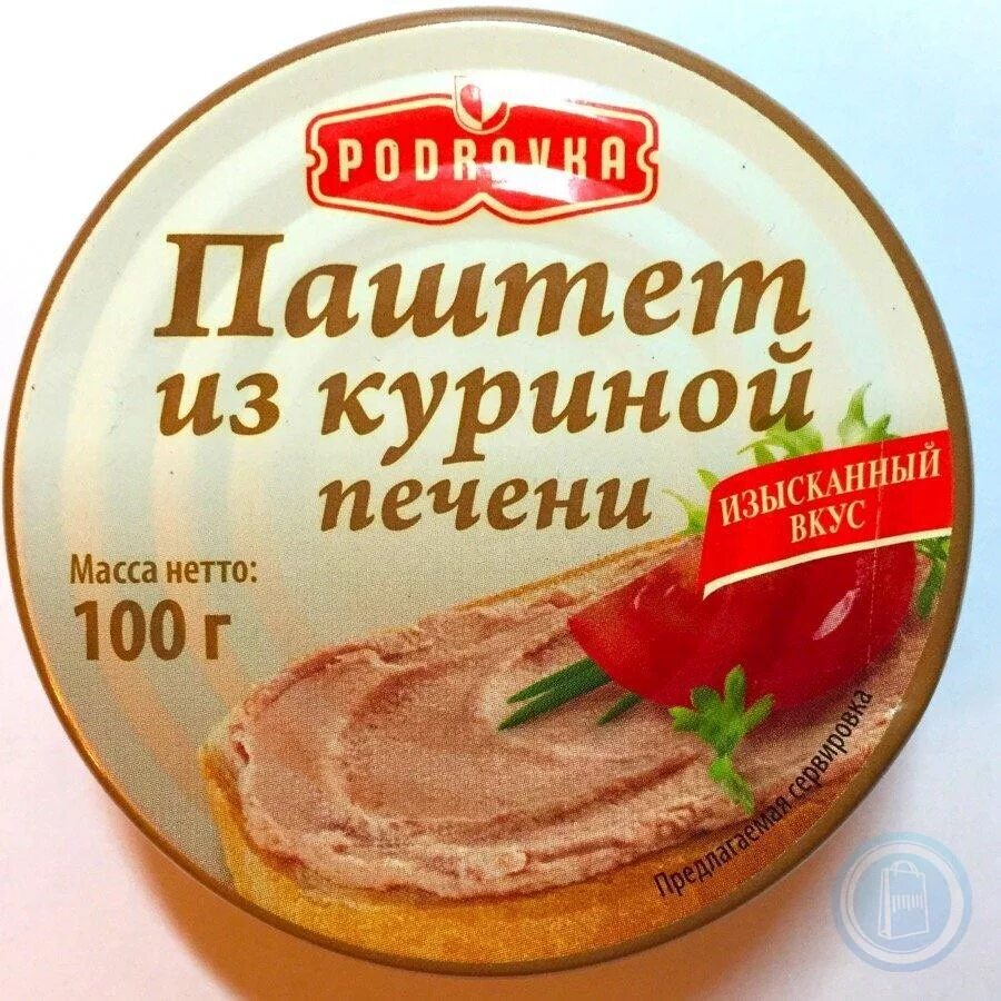 Подравка паштет печеночный 100г. Паштет куриный Podravka. Podravka / паштет из куриной печени. Подравка паштет куриный 100г.