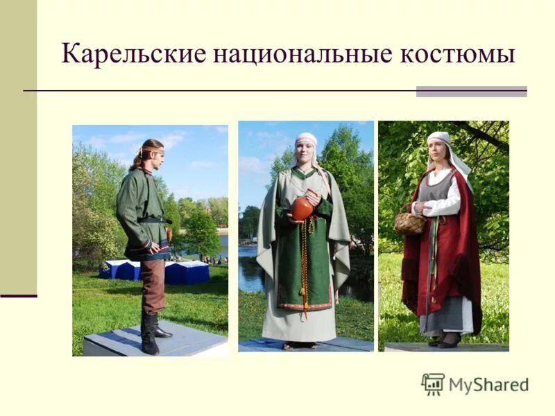 Национальная одежда карелии фото и описание FolkCostume: Rekko costumes of the Karelian Isthmus and Ingria Finnish clothing,