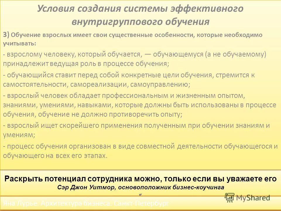 отзыв работника возможен