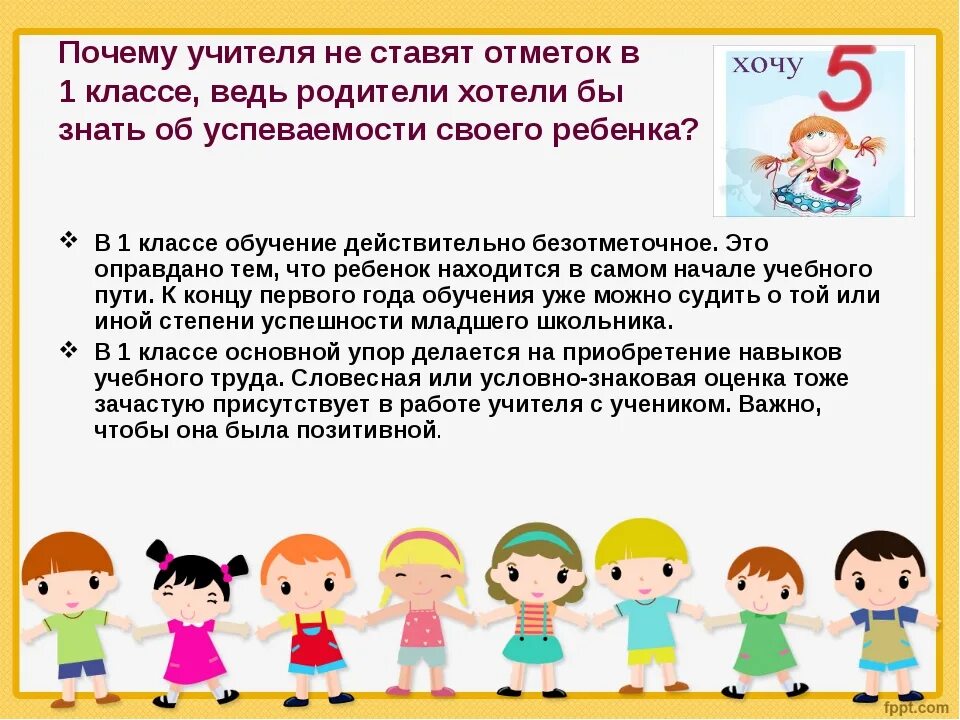 Итоговое родительское собрание в средней группе