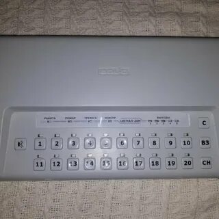Сигнал 20м
