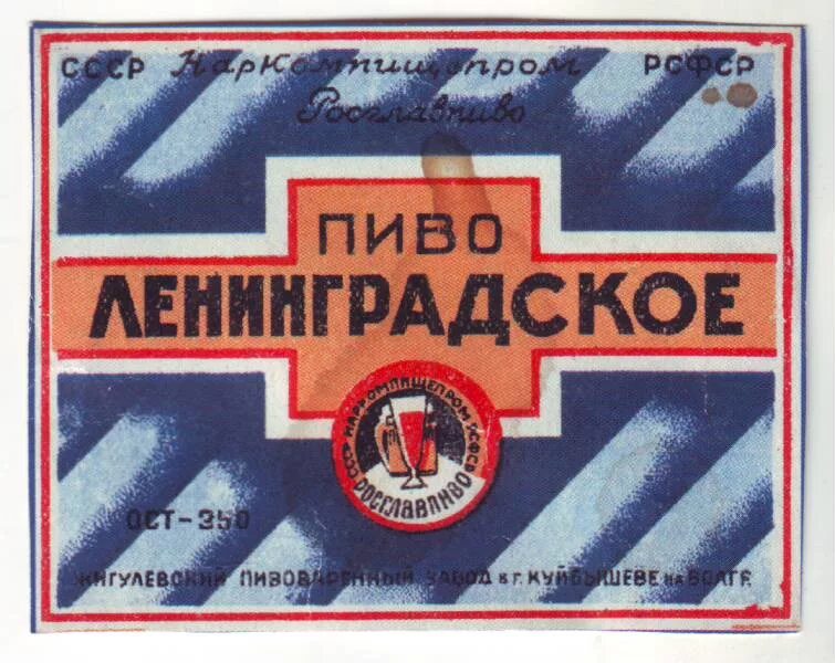 Ленинградская 42 индекс. Ленинградская 42 индекс. Московский индекс. 31. Ленинградская 42 тольятти.