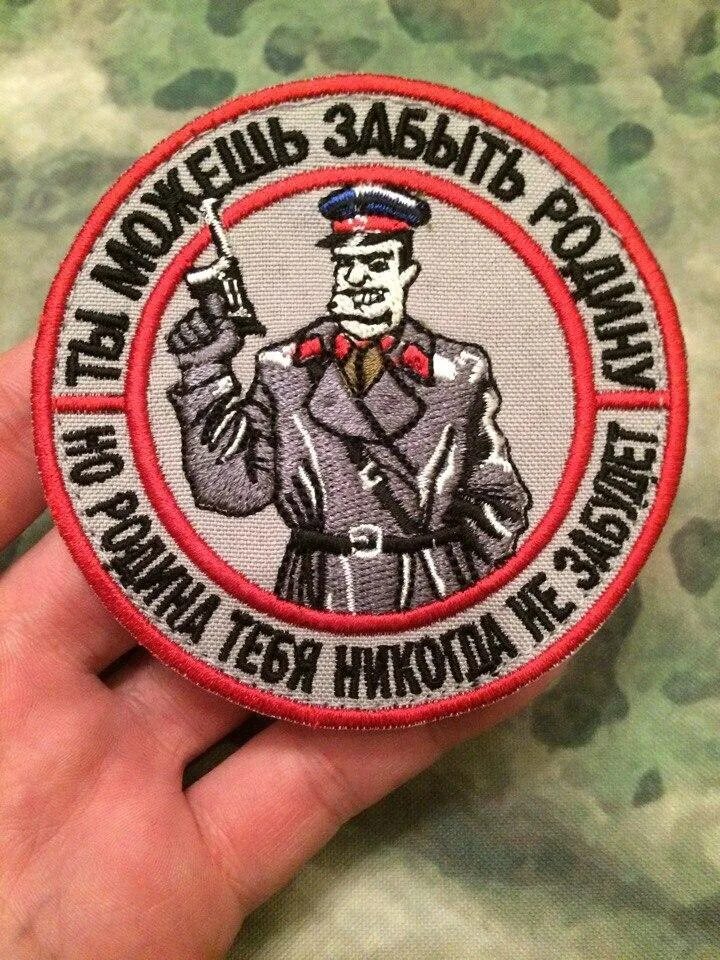 патчи нашивки. веселые нашивки. шеврон и так сойдет. 5380 шеврон. нашивка все кроме нас.