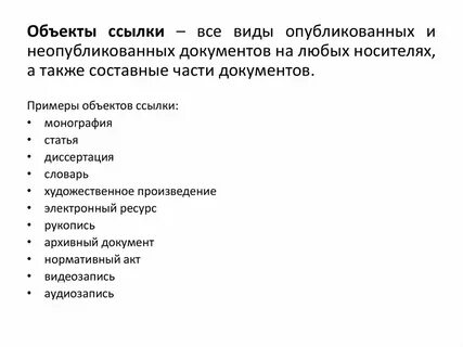 Издать вид