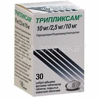 2 мг 2 10