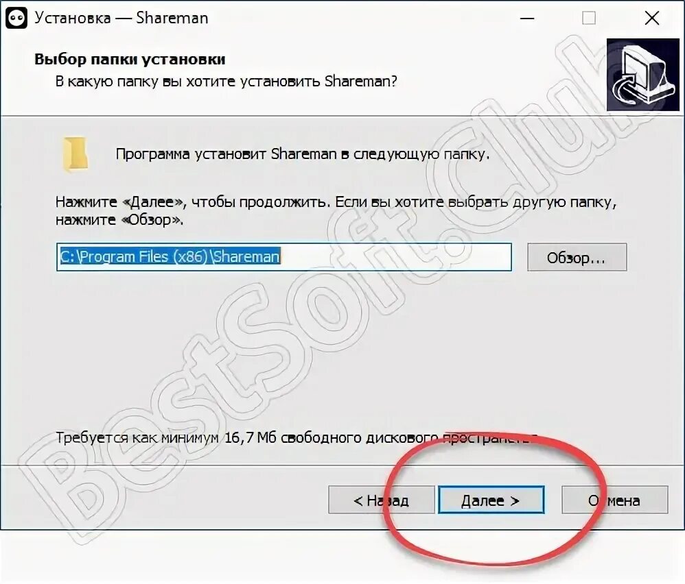 Шареман не подключается к серверу windows 10. Шареман не подключается к серверу windows 10