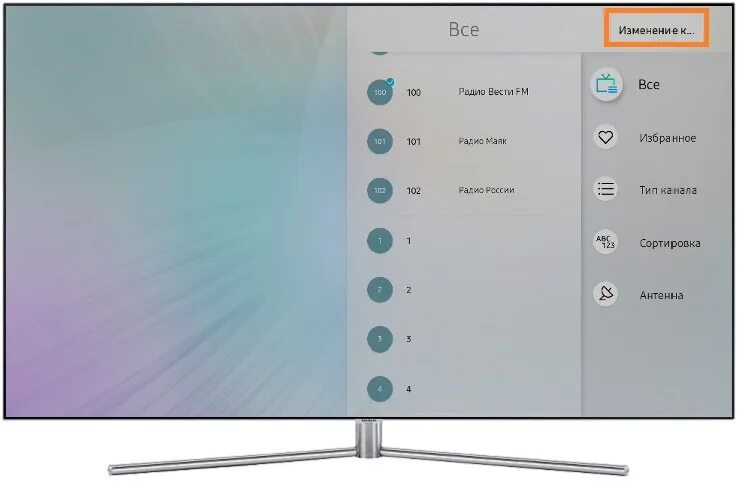Как убрать голосовой на телевизоре lg. Выключить голосовое сопровождение на телевизоре Samsung. Как убрать голосовое сопровождение на телевизоре. Как убрать голосовое сопровождение на телевизоре самсунг. Как убрать каналы на телевизоре.