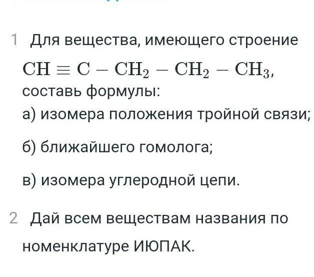 Бромоводород взаимодействует с каждым веществом. Горение пропена уравнения реакции. Реакция горения пропена. Реакция пропена с бромоводородом. Уравнение реакции получения пропена.