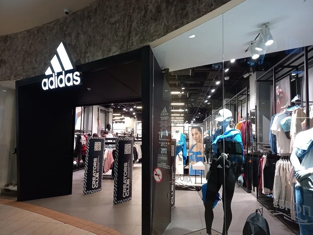 Адидас калининград. ТЦ Европейский магазин adidas. Магазин адидас в Калининграде. Adidas Калининград Ленинград. Adidas уходит.